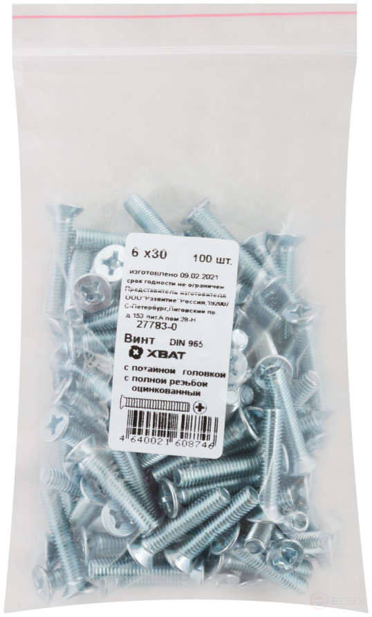 Countersunk head screw with full thread galvanized DIN 965 6x30 (packing 100 pcs)