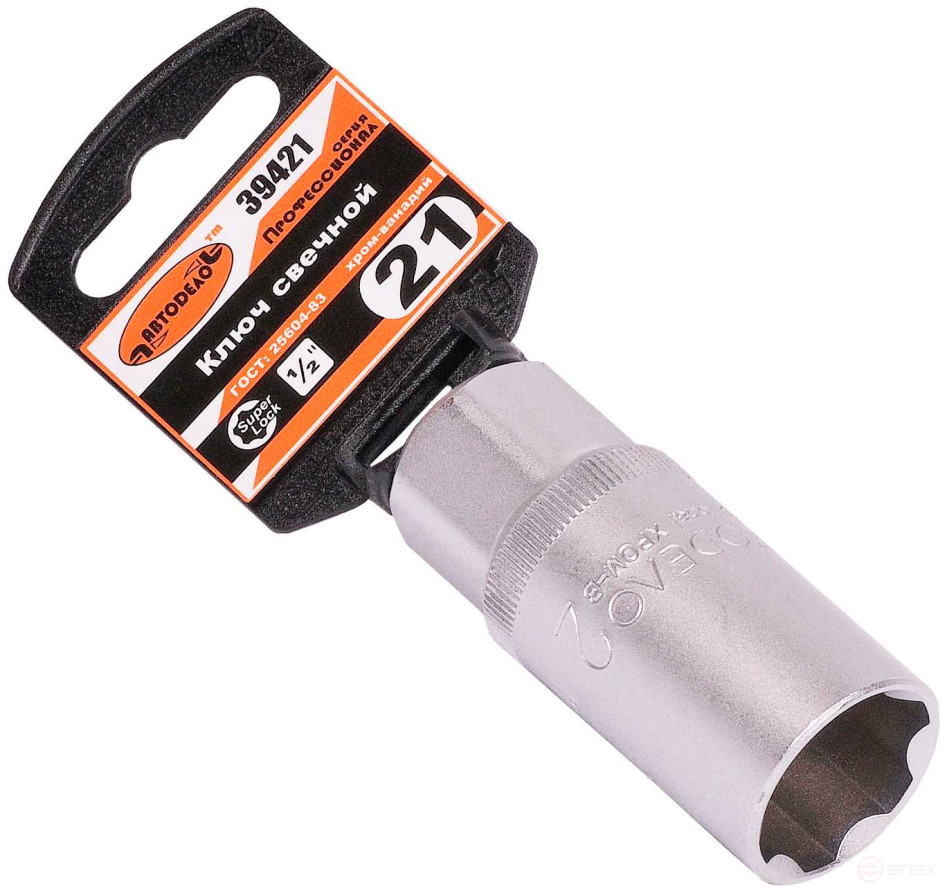 Головка торцевая *21 (1/2";Super Lock; свечная; L-65mm) АвтоDело PRO (39421)