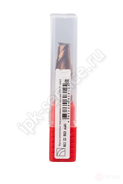 Carbide keyed milling cutter VK8 c/x f 20