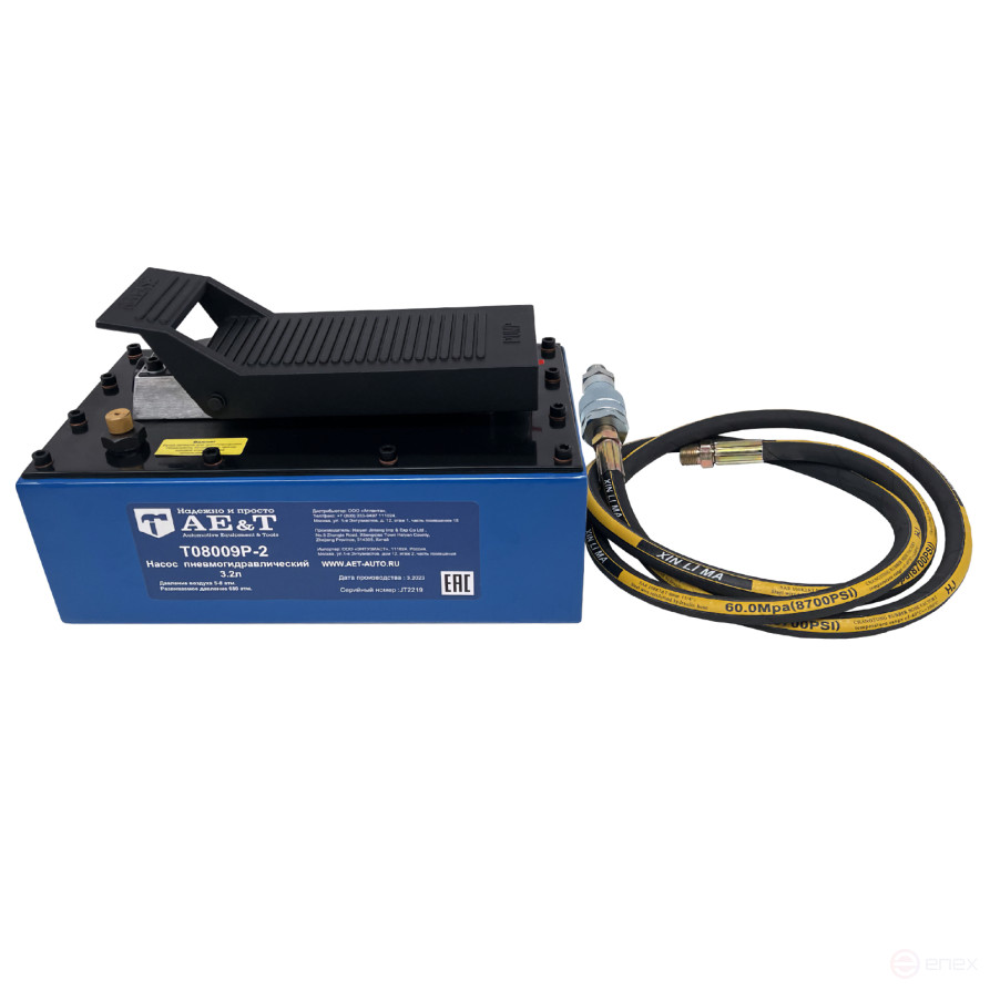 3.2L Pneumohydraulic Pump T08009P-2 AE&T