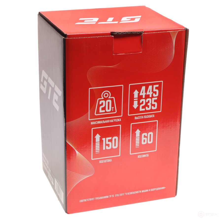 Bottle jack 20t 235-445mm GTE