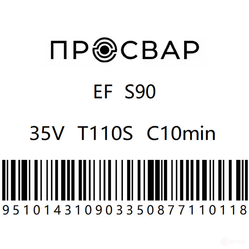Муфта электросварная ПРОСВАР 90 мм ПЭ 100 SDR 11