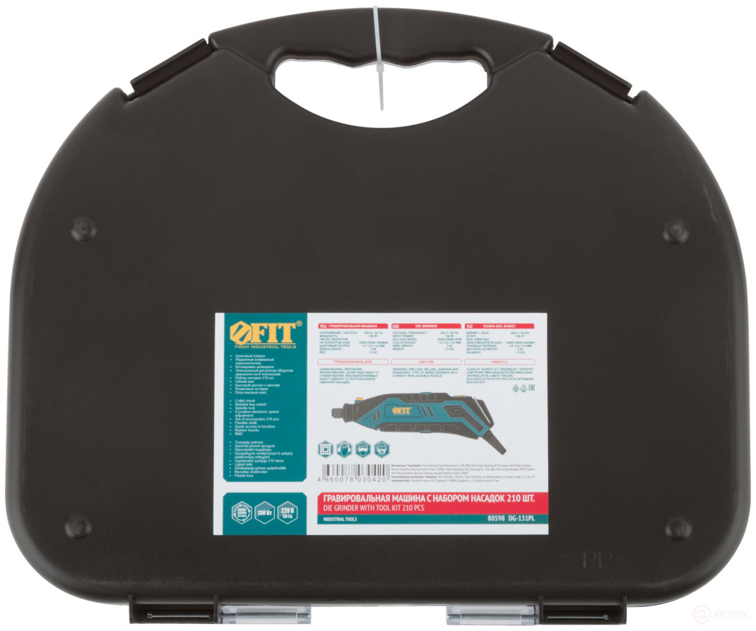 Engraving machine 130 W; 10000-35000 rpm; 2.4/3.2 mm; Brush set; set of nozzles 210 pcs.; case