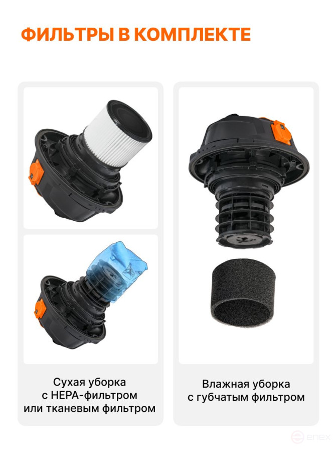 Vacuum cleaner for dry and wet cleaning BORT BSS-1220-Pro