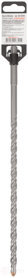 Бур по бетону, SDS-Plus, GreatFlex Light, 10x310 мм