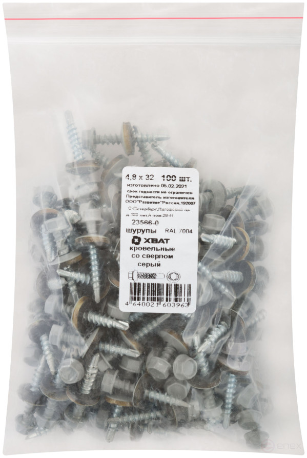 Шурупы кровельные со сверлом 4.8 х 32, серый RAL-7004 (фасовка 100 шт.)