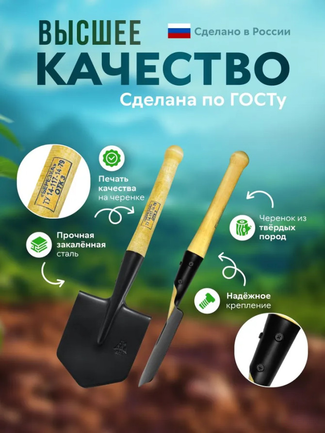 Лопата пехотная малая, штыковая армейская СССР с клеймом МПЛ - 50, 2 мм, чехол брезентовый в комплекте, туристическая, для охоты и рыбалки