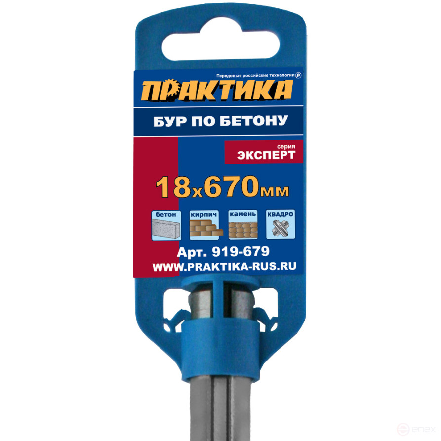 Drill bit SDS-MAX PRACTICE 18 x 530/670mm, QUADRO, Expert series, for concrete (919-679)