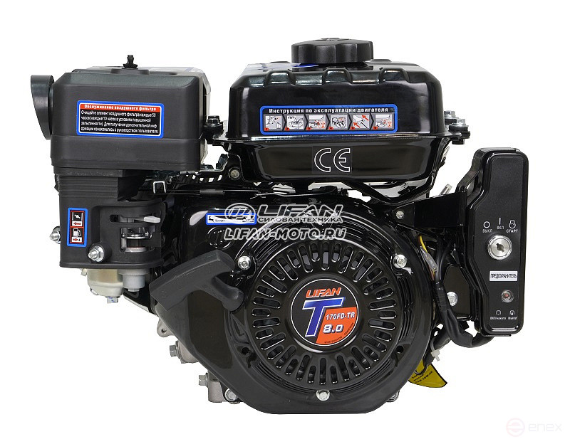 Двигатель Lifan 170FD-T-R, вал 20мм