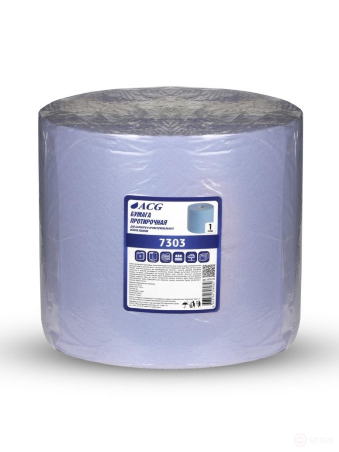 ACG Cleaning paper for car repair shops 2 layers 24 x 35 cm (1000 sheets) 1023759