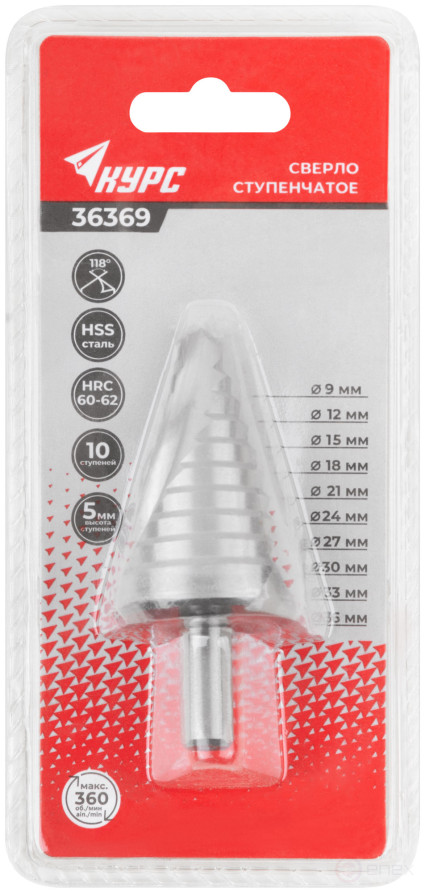 HSS step drill for metal, spiral profile, 10 steps, 9-36 mm