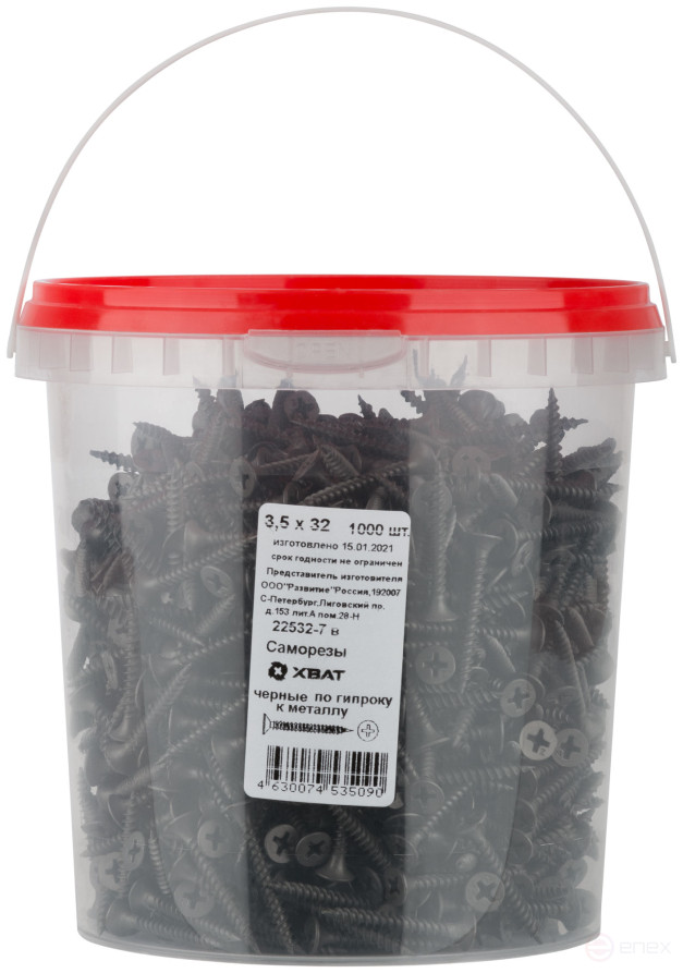 Black self-tapping screws for metal 3.5 x 32 (packing Bucket 1000 pcs)