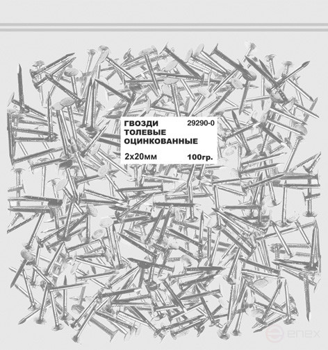 Kleimer for Eurovagon No. 4 complete with a nail - packing (packing 100 pcs)