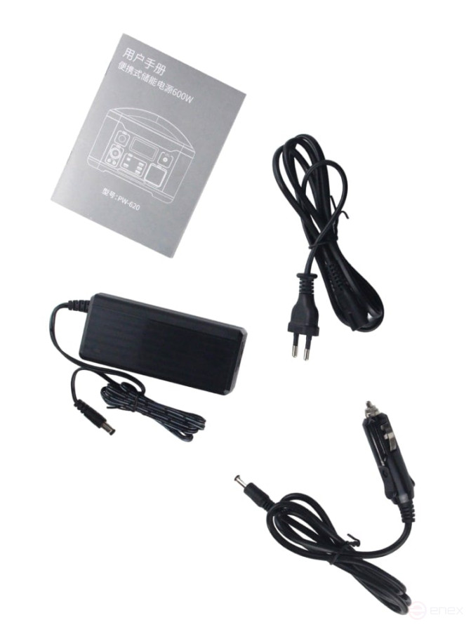 Portable charging station PW-620