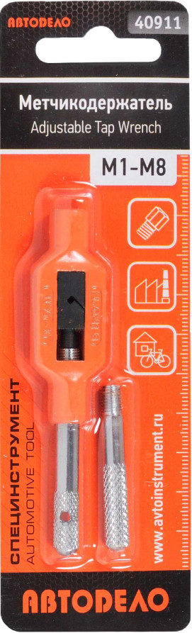 Tag holder M1-M8 (Avtodor) 40911