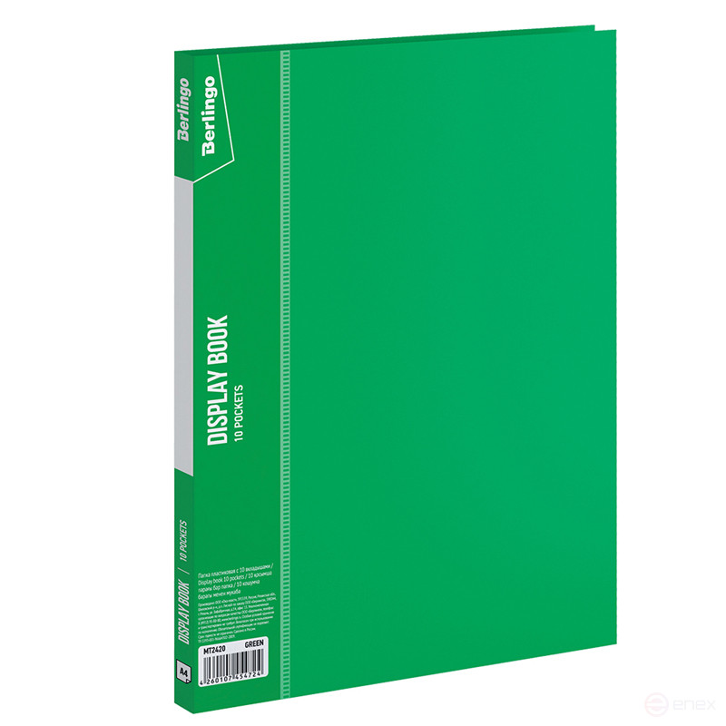 Папка с 10 вкладышами Berlingo "Standard", 9 мм, 600 мкм, зеленая