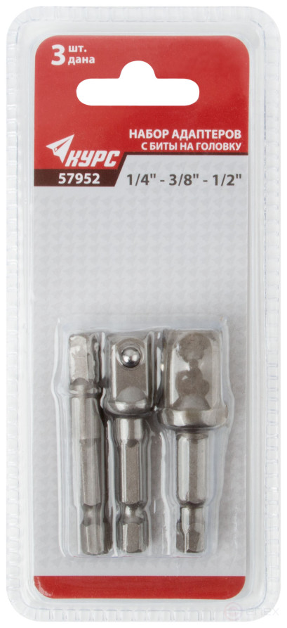 Adapters for U-type shank heads for bits, set of 3 pcs., alloy steel