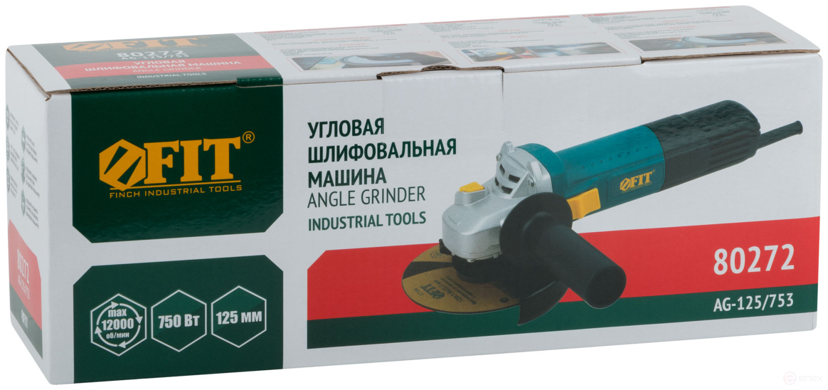 Angle grinder 750 W; 12000 rpm; ClC 115 mm; small; used brushes; cut. tilt; box