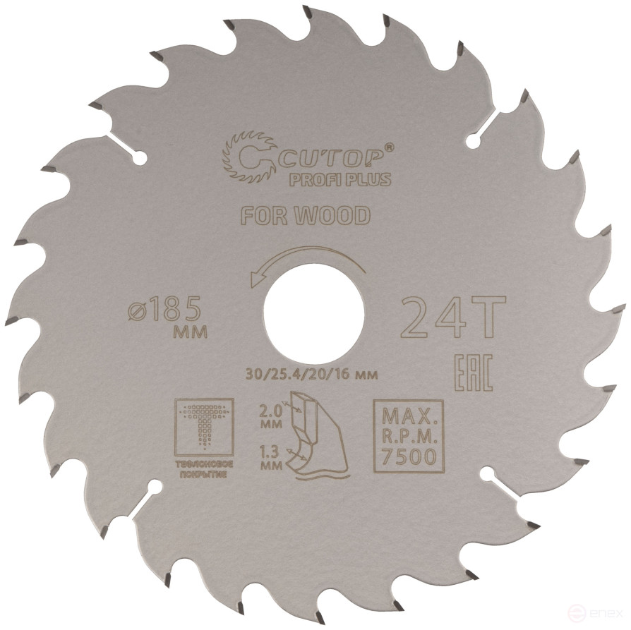 Диск пильный по дереву с тефлоновым покрытием 24Т, CUTOP Profi plus, 185 х 1,3/2,0 х 30/25,4/20/16 мм