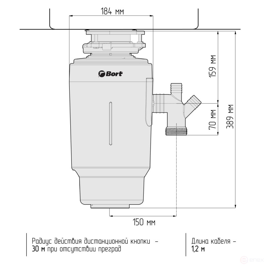 Измельчитель пищевых отходов BORT TITAN 8000