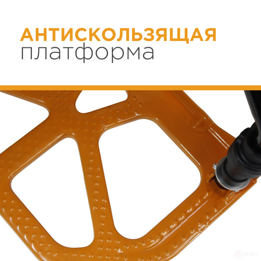 Villager VHF 85 cm manual folding trolley