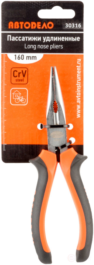 Пассатижи удлиненные 160 мм (АвтоDело) 30316