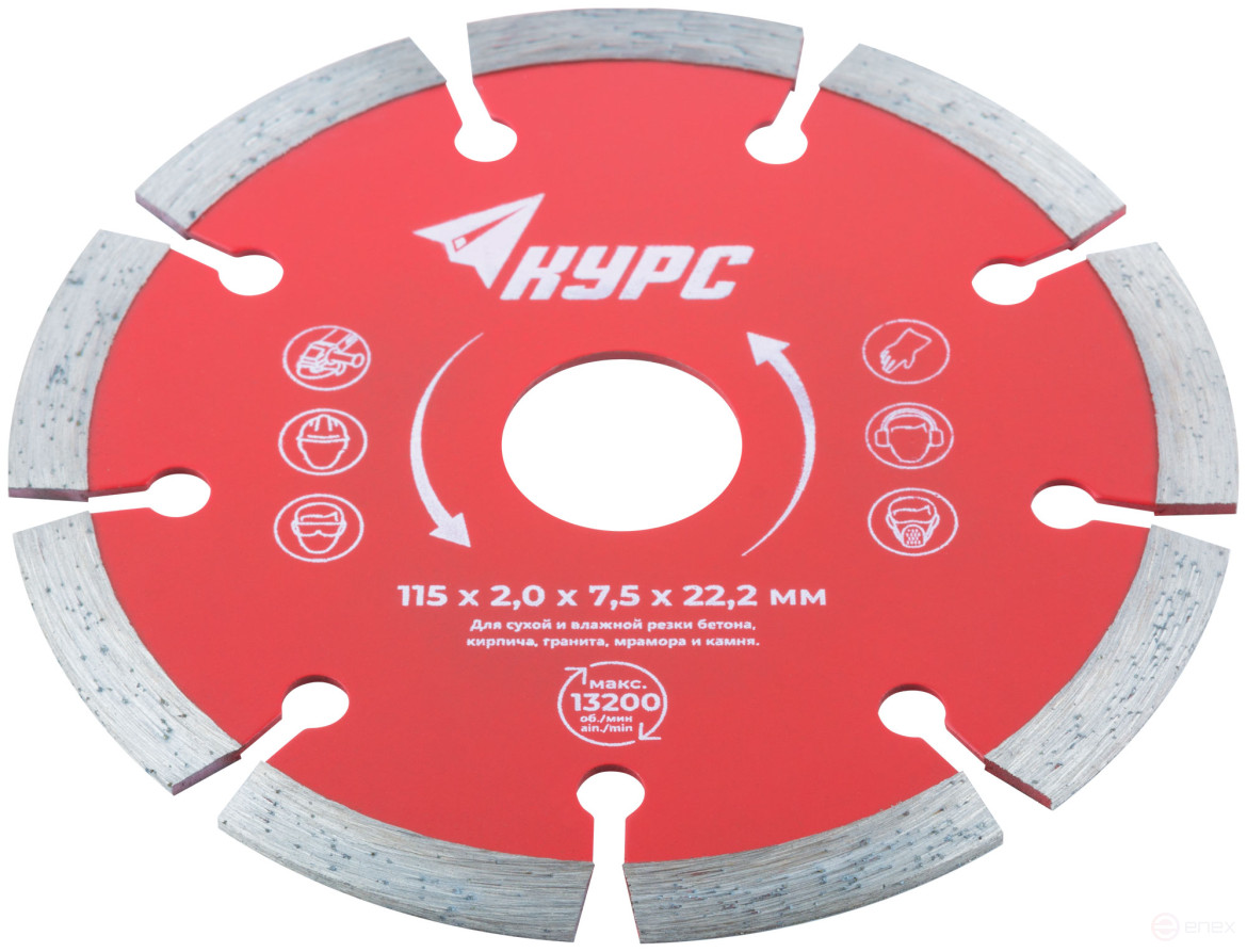 Diamond segment cutting disc (dry and wet cutting) 115x2.0x7.5x22.2 mm