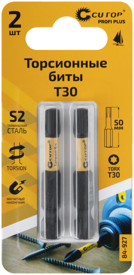 Набор торсионных бит, 2шт., CUTOP Profi Plus, T30, 50 мм
