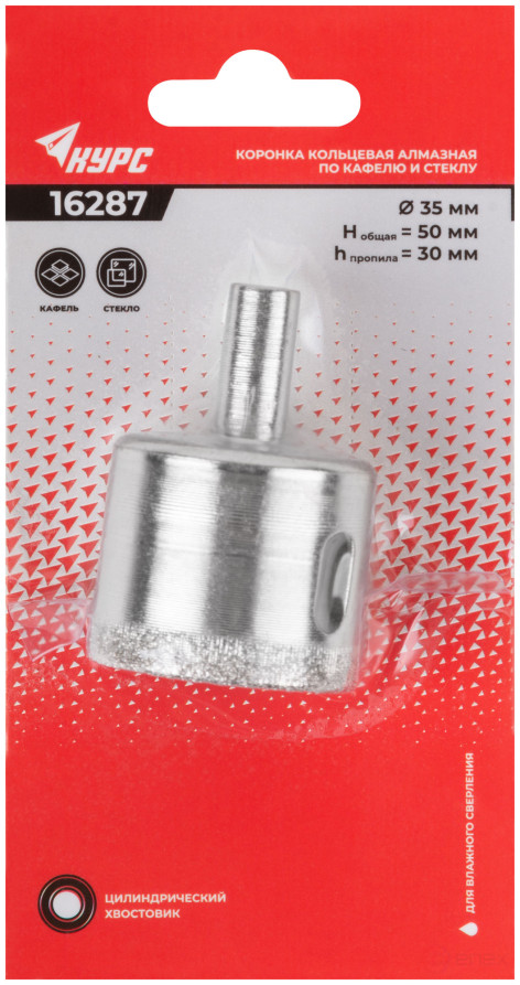 Коронка кольцевая по кафелю и стеклу алмазная 35х50 мм