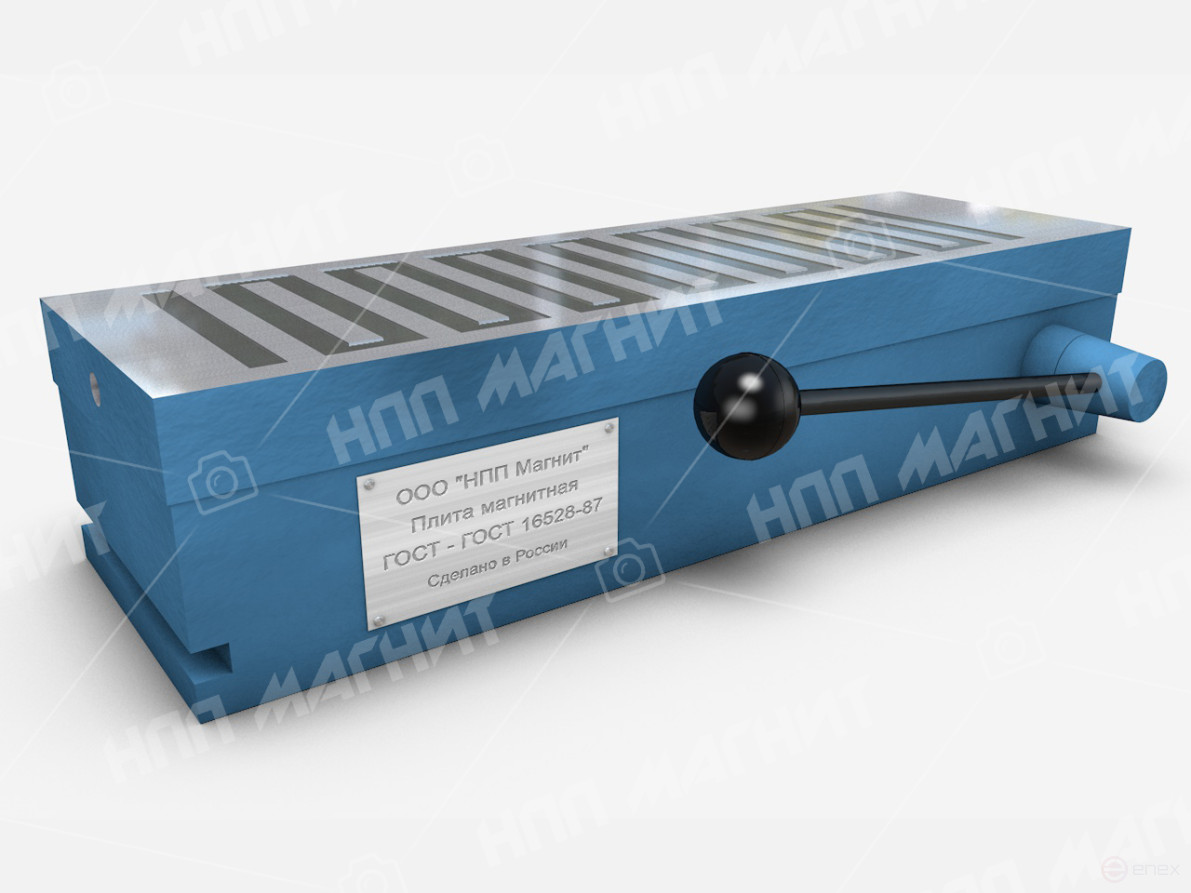 Плита магнитная 7208-0003 (400х125)