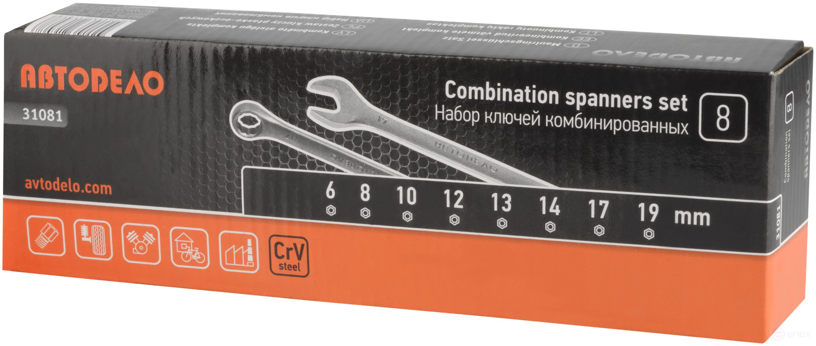 Набор комбинир.ключей АвтоDело 8шт.(сумка) 31081