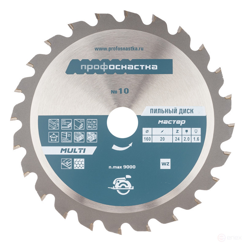 Пильный диск 010 Мастер 160*Z24*16/20 WZ MULTI 1/25