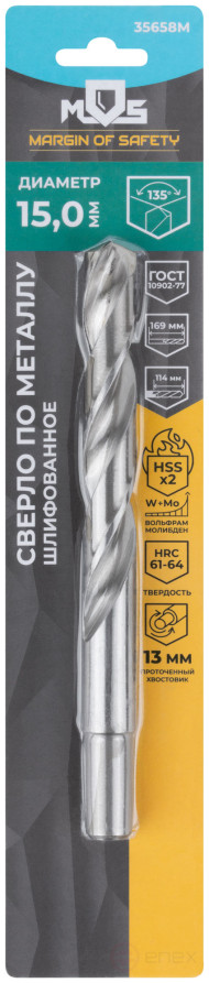 Metal drill bit HSS ground in a blister, sharpening angle 135°, 15.0 x 169 mm (1 pc.)