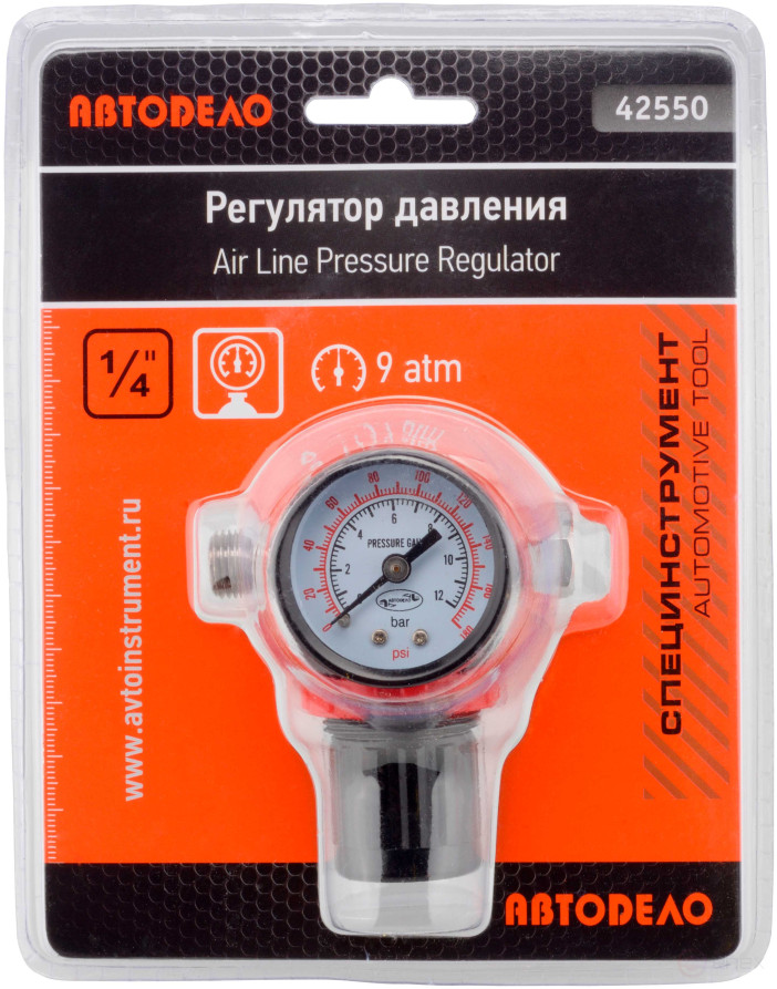 Pressure regulator for spray gun 1/4" Avtodor (42550)