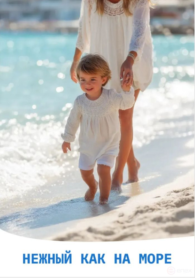 Sand for the sandbox quartz, white, Maldives, washed, rounded 12.5 kg. In a convenient package.