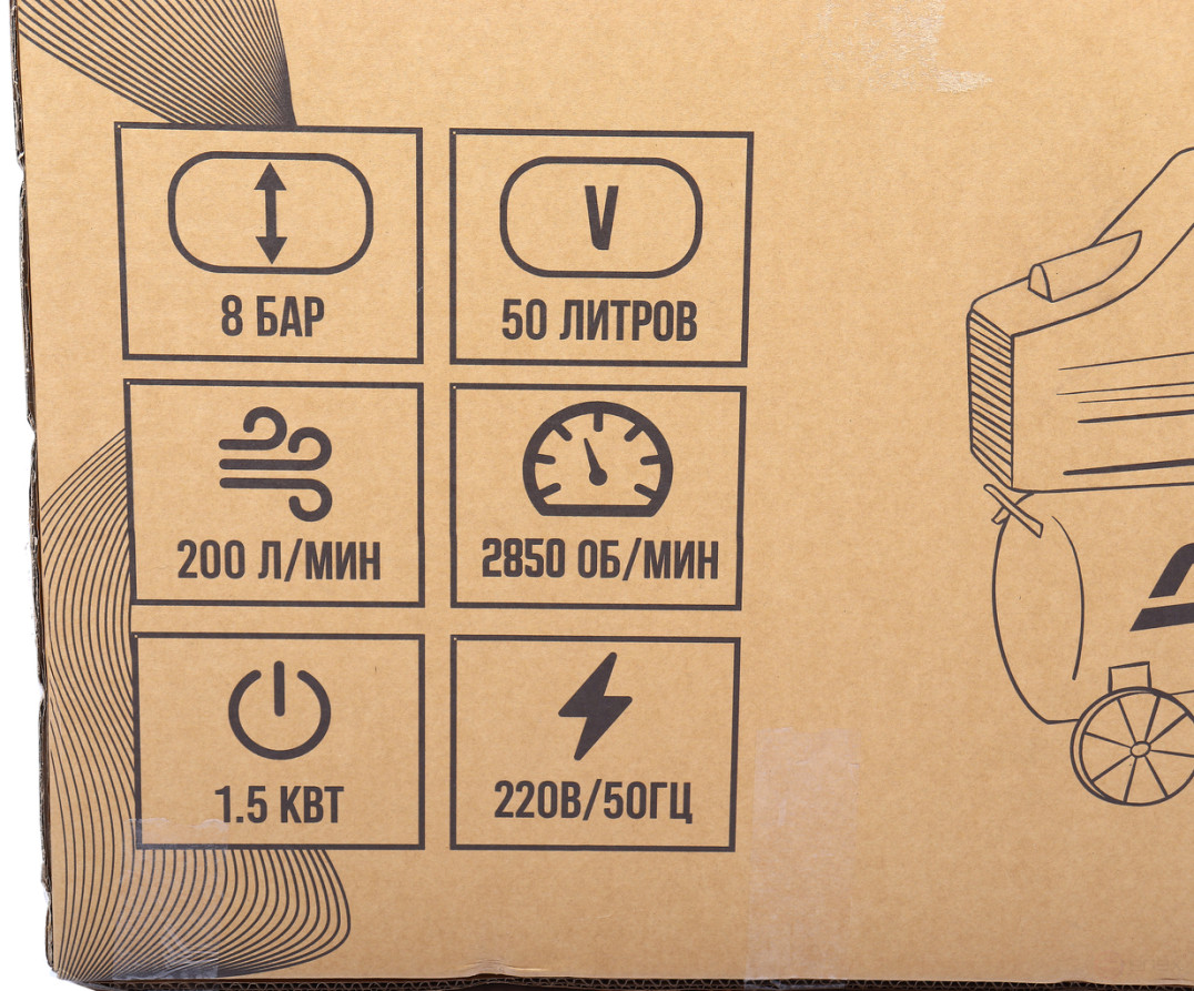 Pneumatic compressor 220V 2.2kW 8atm. 200L/min. receiver-50L piston with direct drive GTE