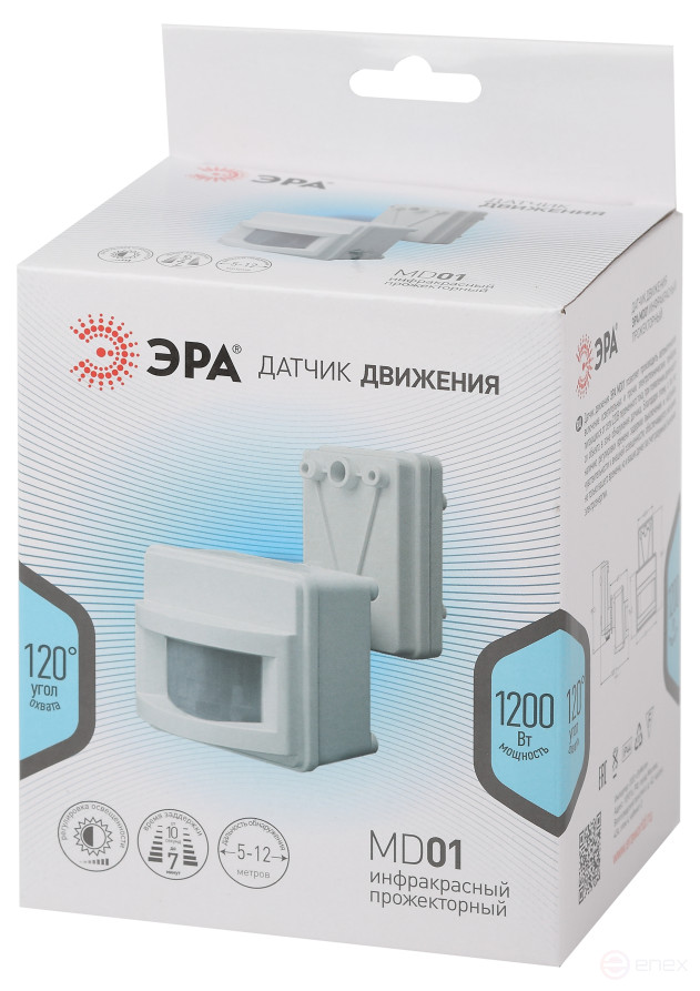 Датчик движения ЭРА MD 01 прожекторный 1200Вт IP-44 12м