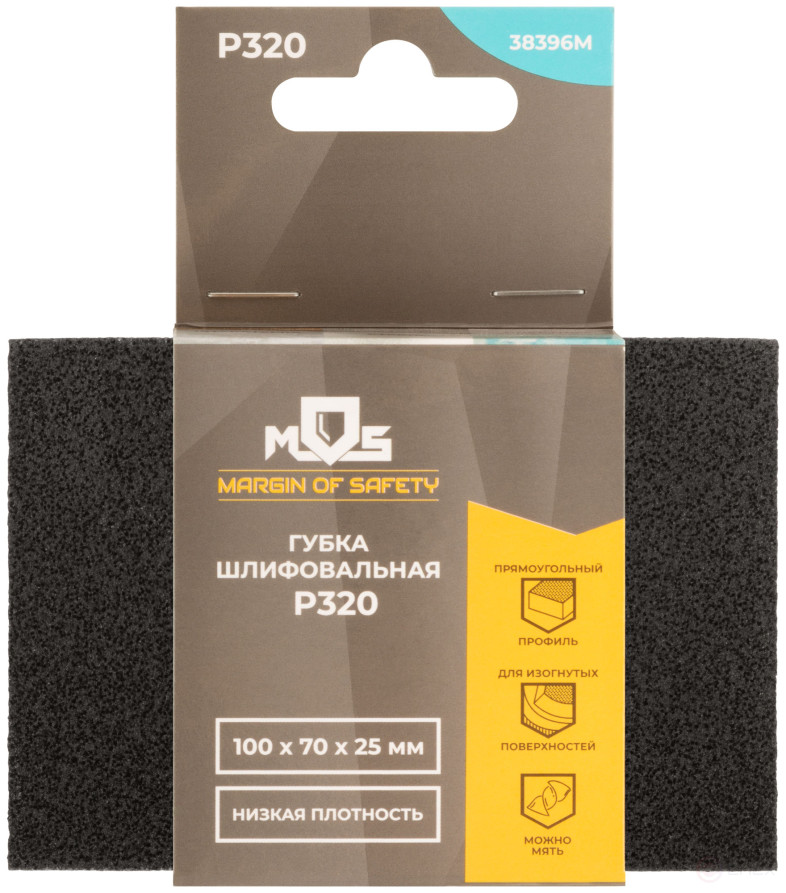 Aluminum oxide grinding sponge, 100x70x25 mm, P 320