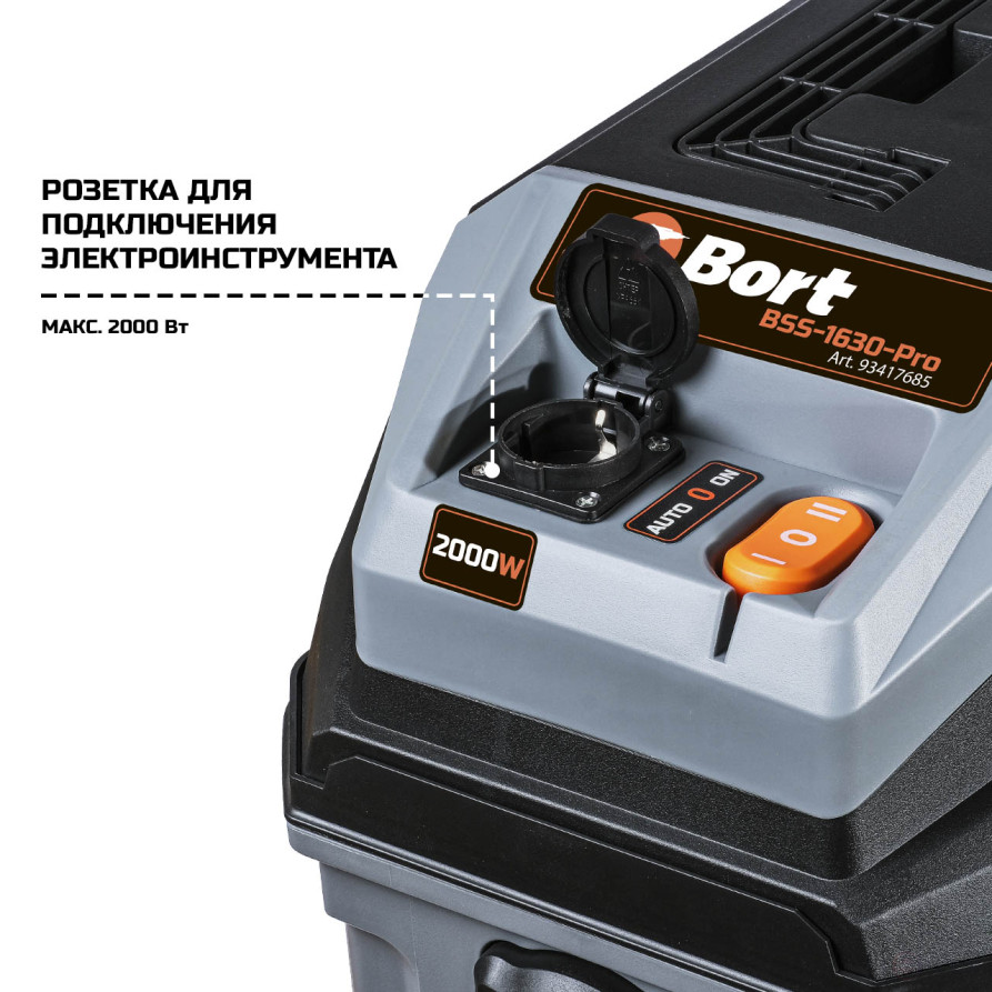 Vacuum cleaner for dry and wet cleaning BORT BSS-1630-Pro