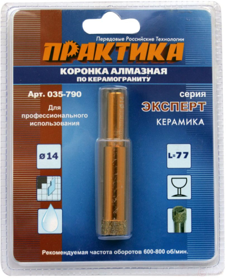 Коронка алмазная ПРАКТИКА "Эксперт" по керамограниту 14мм (1шт) блистер (035-790)