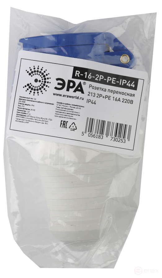 ERA R-16-2P-PE-IP44 portable socket 213 2P+PE 16A 220V IP44