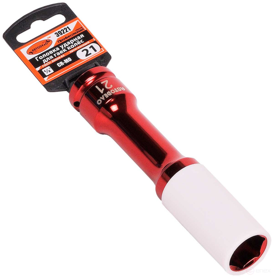 Головка ударная колёсная *21 (DR1/2";L-150mm с пласт.защитой) АвтоDело PRO (39221)