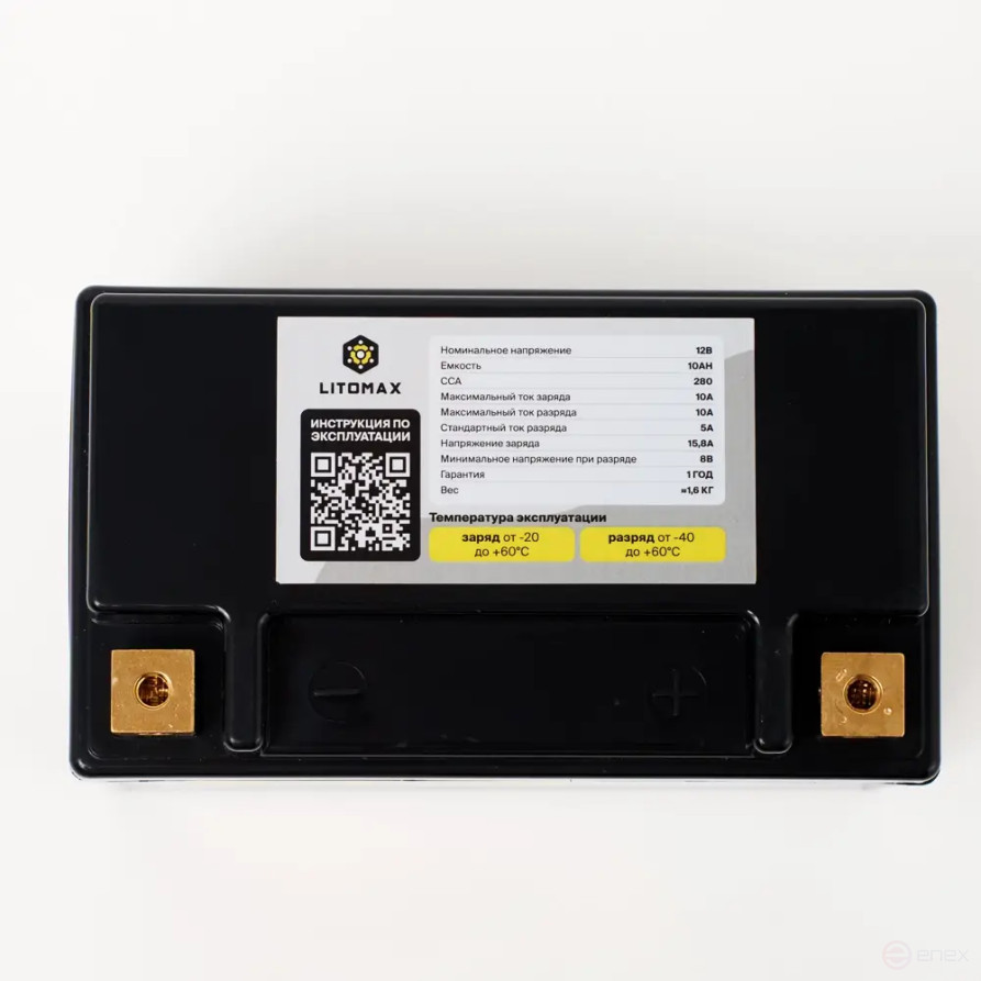 Starter Motorcycle Battery LITOMAX Na+ 12.4V 10Ah 280CCA YTX7A R+