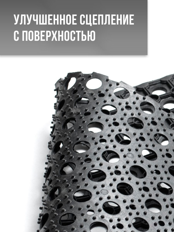 Dirt-resistant door mat with through holes 400x600x20 mm Black