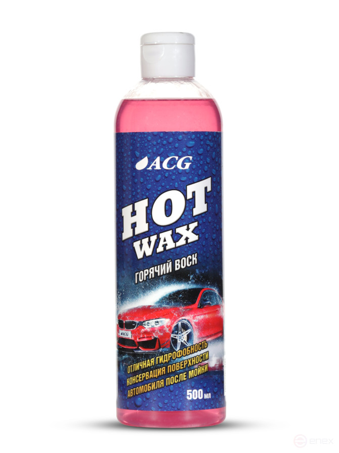 ACG HOT WAX Воск горячий 500 мл 1021602