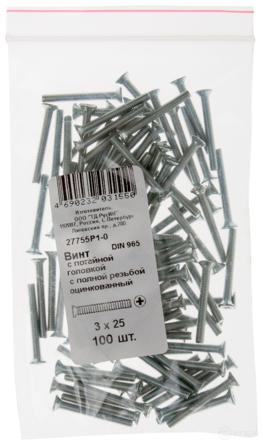 Countersunk head screw with full thread galvanized DIN 965 8x20 (packing 100 pcs)