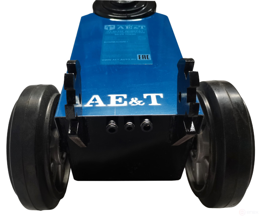 Pneumatic Hydraulic Jack 50/25T folding HJ-50/25F AE&T