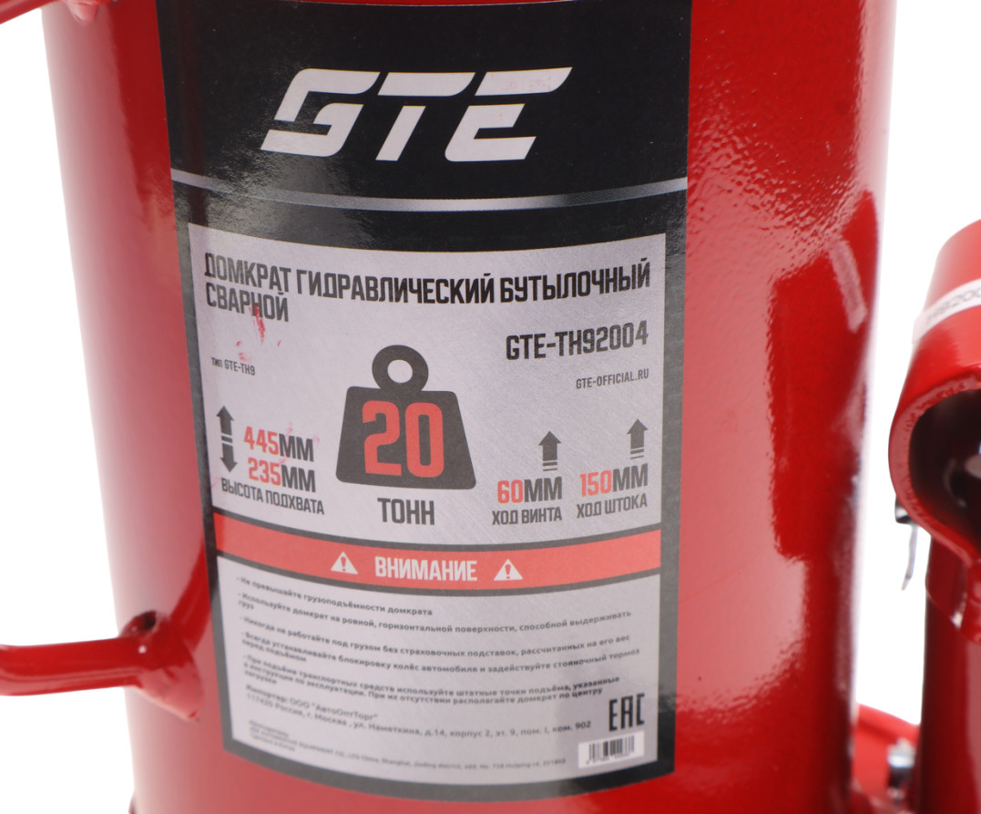 Bottle jack 20t 235-445mm GTE