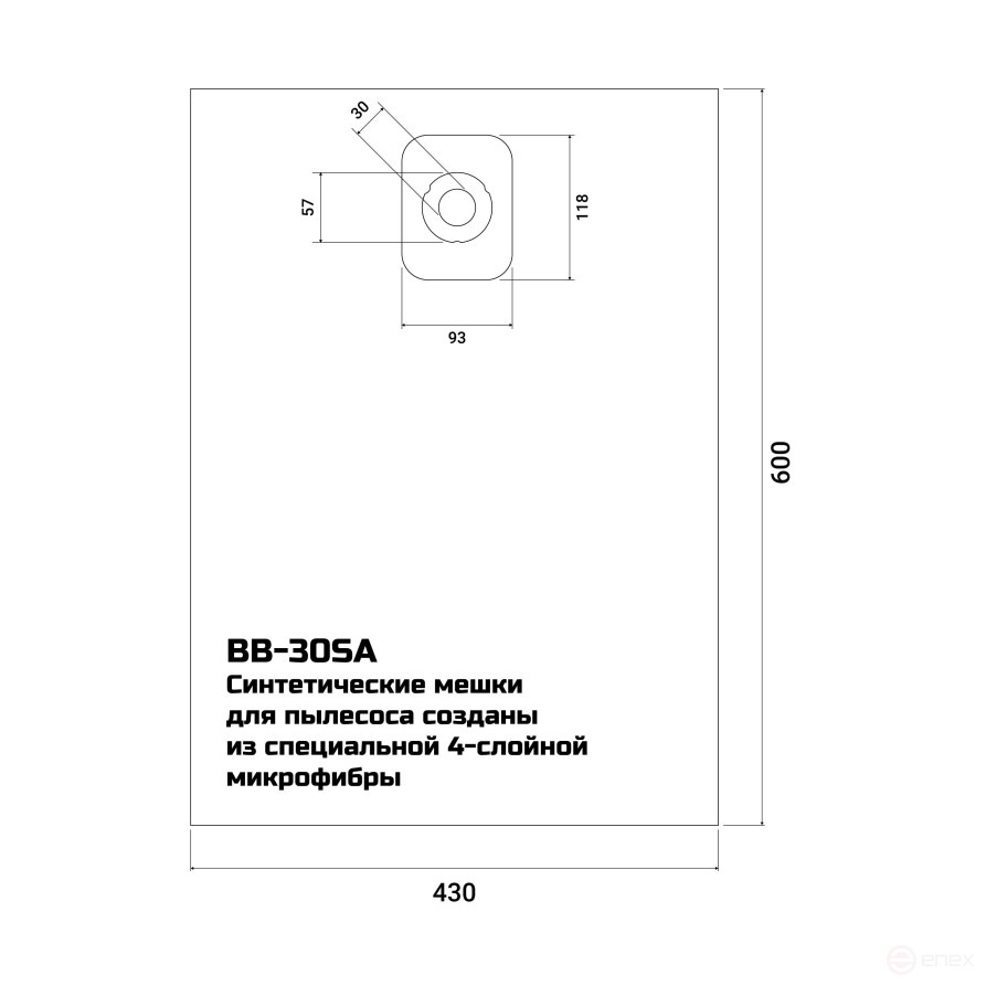 Мешки для пылесосов BORT BB-30SA