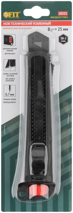 Нож технический 25 мм усиленный прорезиненный, дополнит. пластиковый прижим, черный, Профи